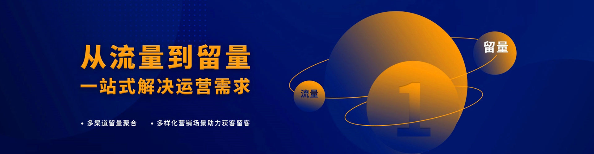 迁西百度推广托管