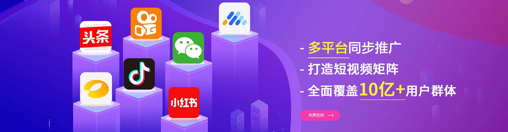 迁西sem广告
