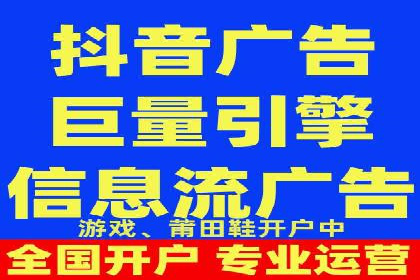 广告主必看：信息流开户的五大成功案例剖析